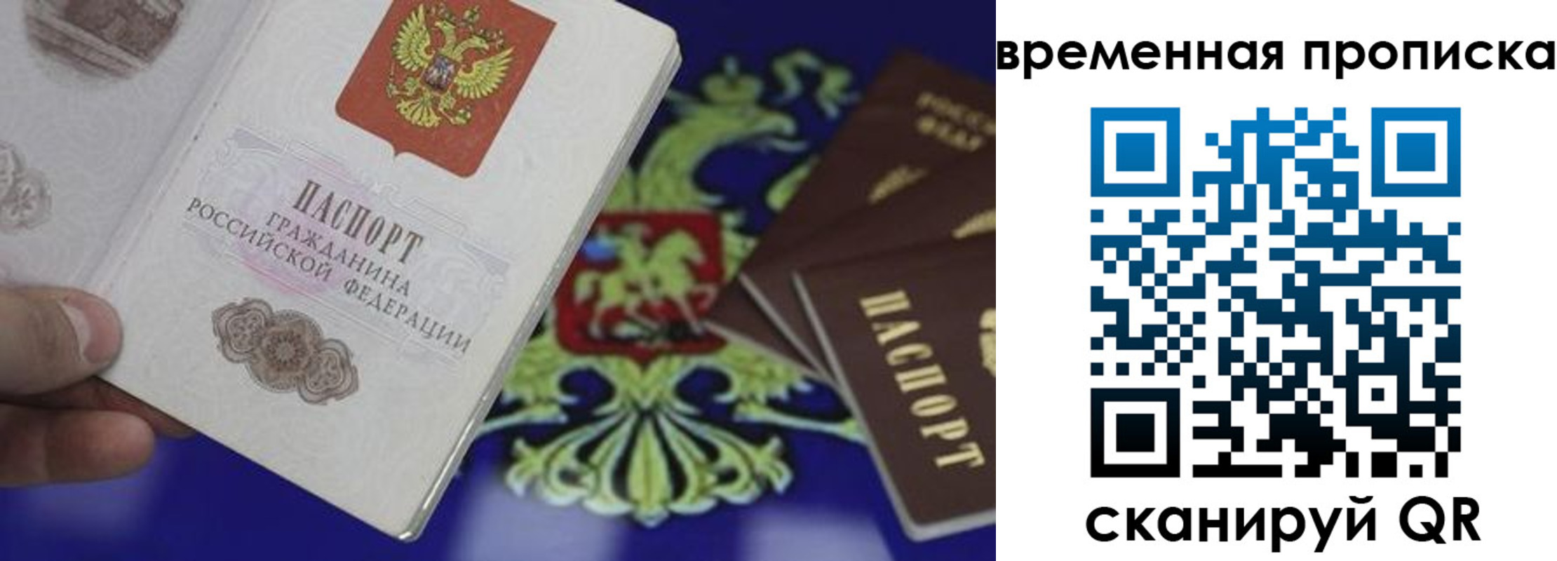 регистрация в Усть-Илимске