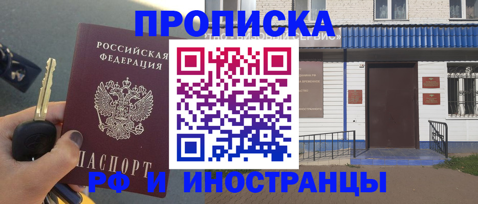 временная регистрация госуслуги в Усть-Илимске