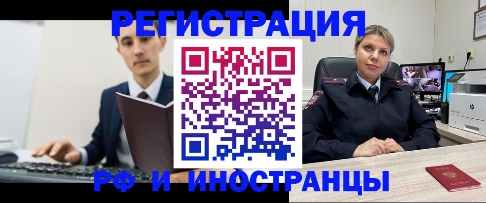 регистрация для дет. сада в Усть-Илимске